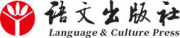 語文出版社公眾號